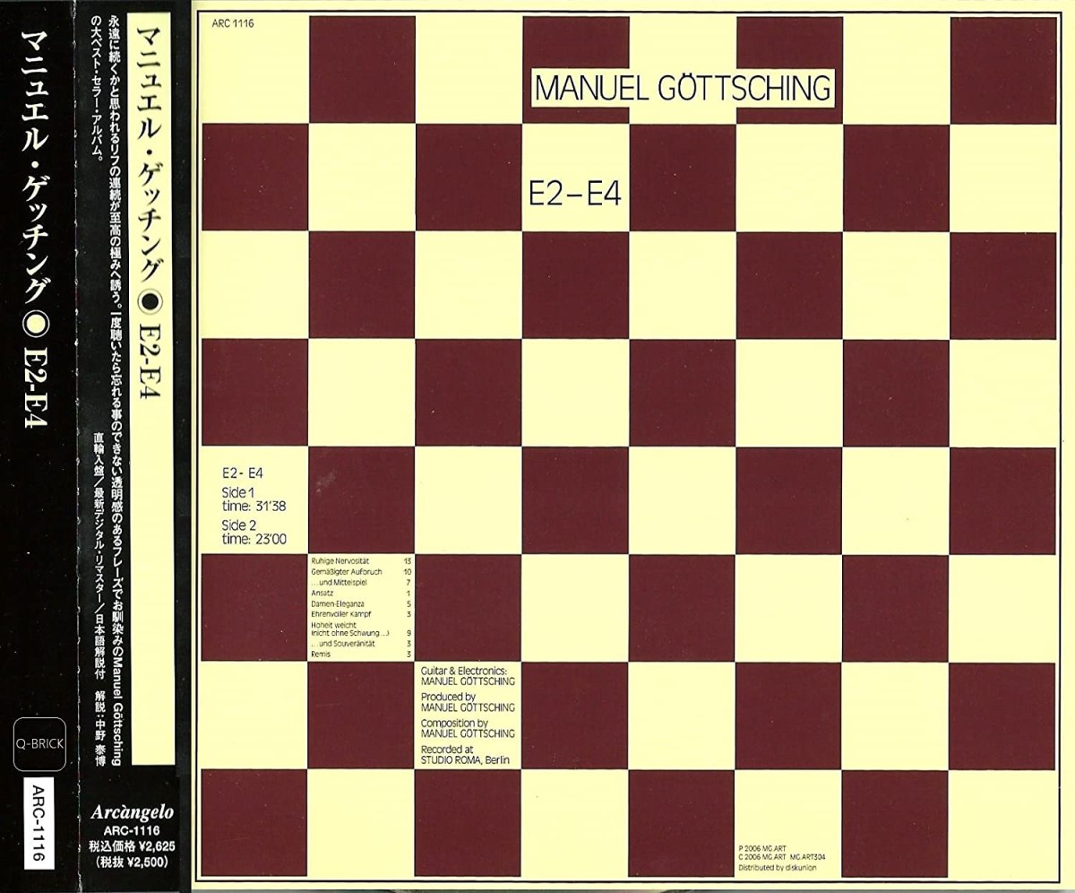 Manuel Göttsching – E2-E4 (1984)